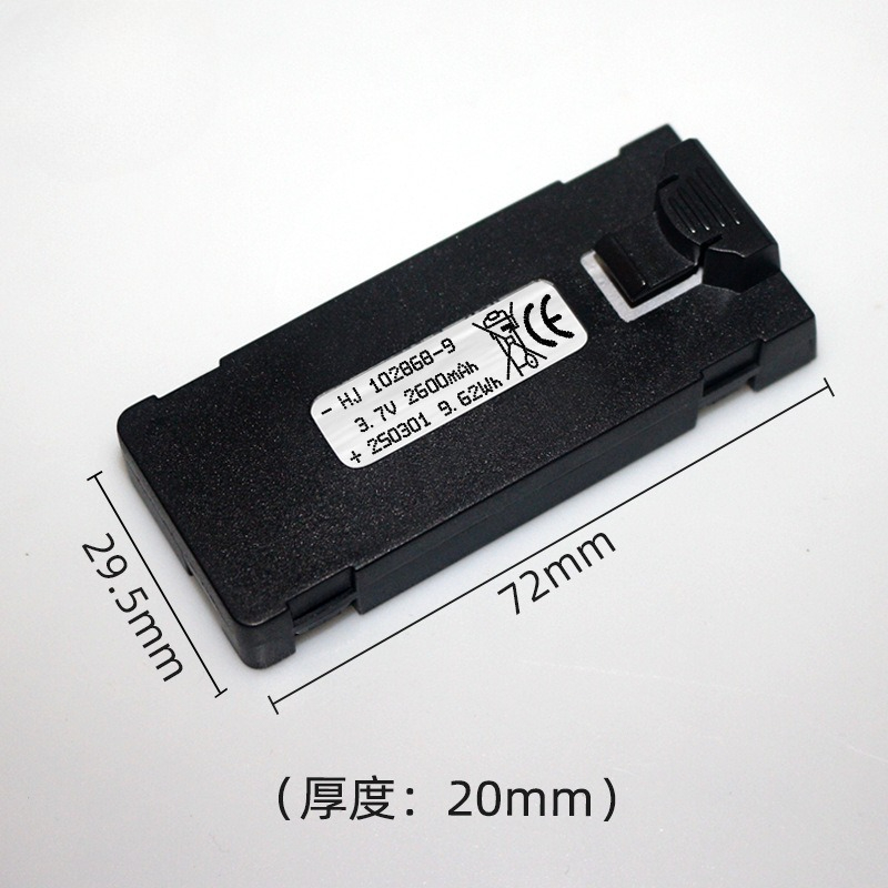 Batterie E88 3.7V 2600mAh pour - Drone Power Bank avis et prix